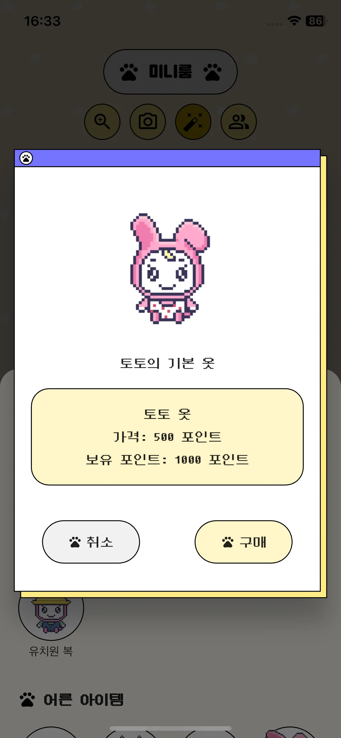 Test Image 10